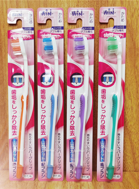 日本酷里爱德硬质型波浪牙刷小头硬毛清洁茶渍烟渍牙渍智齿后槽牙