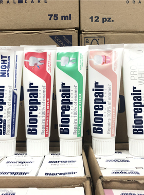 意大利进口Biorepair贝利达多效牙釉质修复牙膏抗敏亮白夜间护理