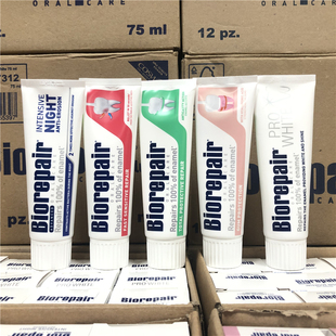 意大利进口Biorepair贝利达多效牙釉质修复牙膏抗敏亮白夜间护理