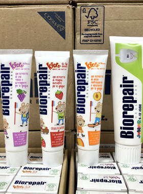 意大利进口Biorepair贝利达婴幼儿童护齿健齿防蛀牙膏0-6-12无氟