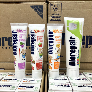 意大利进口Biorepair贝利达婴幼儿童护齿健齿防蛀牙膏0-6-12无氟
