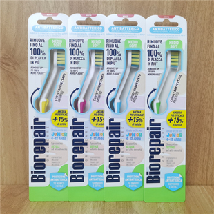 意大利Biorepair贝利达儿童软毛护齿牙刷宽头高密度护龈细丝6-12