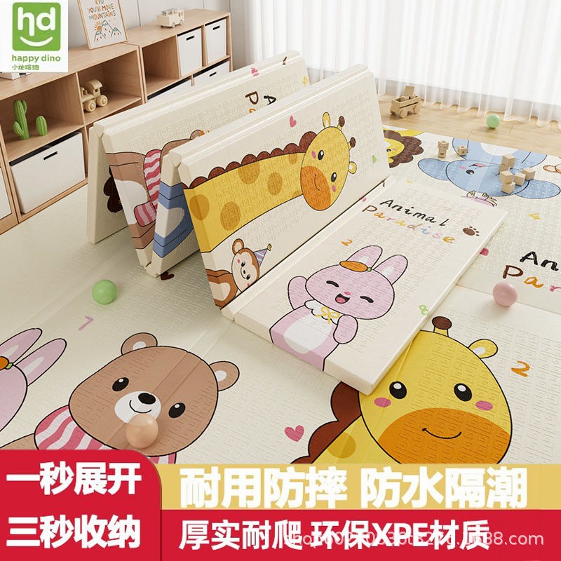 小龙哈彼宝宝爬行垫加厚XPE折叠爬爬垫家用客厅户外婴儿防滑地垫
