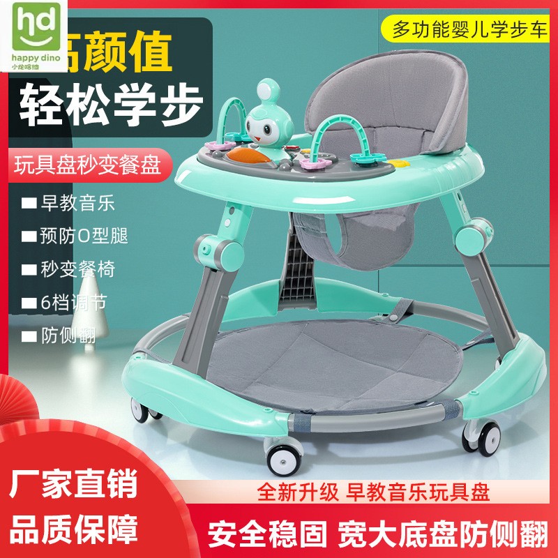 小龙哈彼学步车防o型腿婴儿多功能防侧翻手推车宝宝男女可坐助步