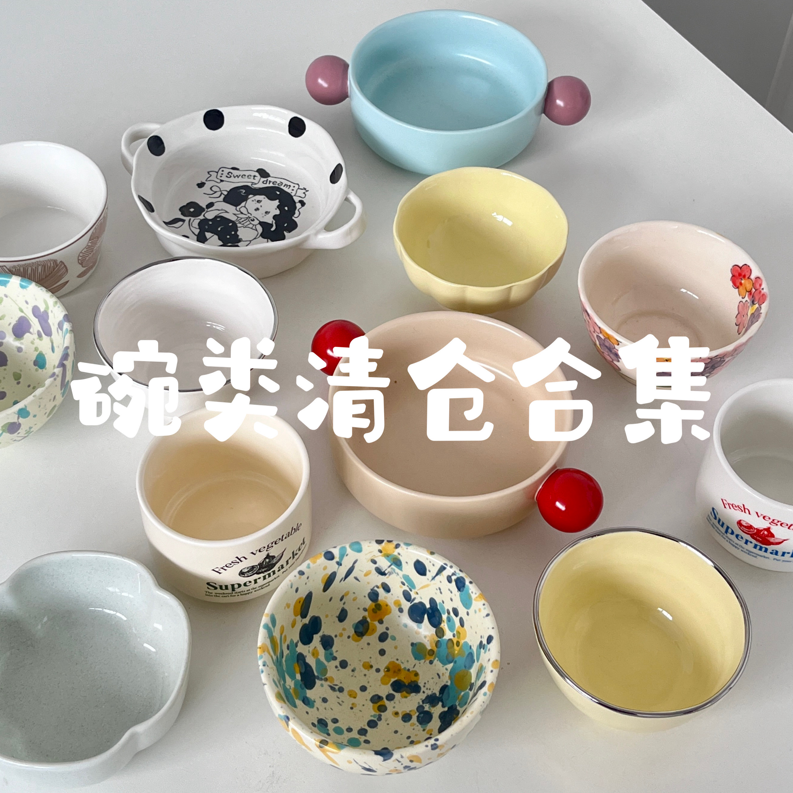 陶瓷米饭碗甜品碗家用饭碗早餐碗