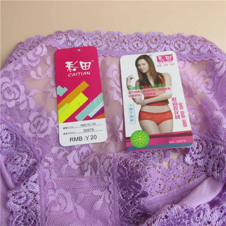 Slip jeunesse sexy - Ref 642663 Image 4