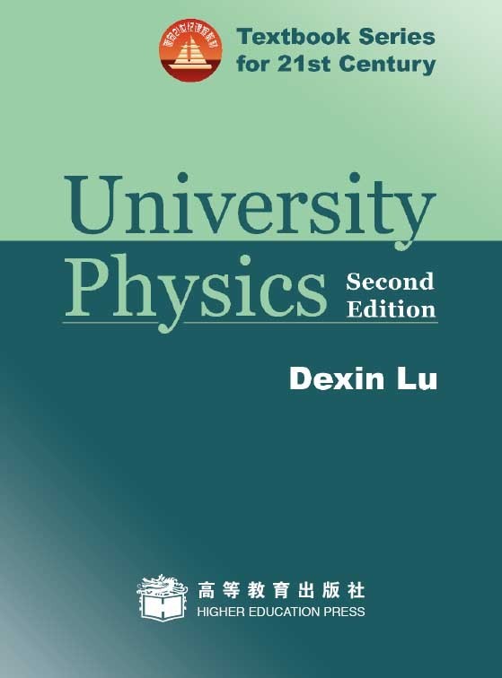 University Physics-DEXIN LU高等教育出版社9787040118469-封面