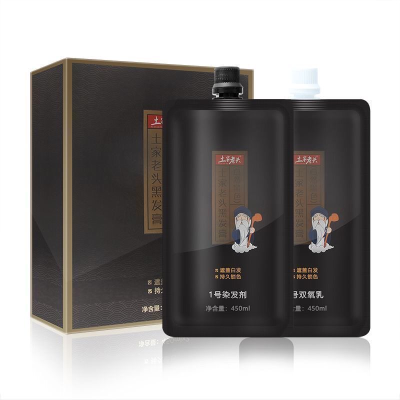 艾贝尔染发膏染发剂顺滑黑老爹浆泥染自然黑男女焗油自己染发膏