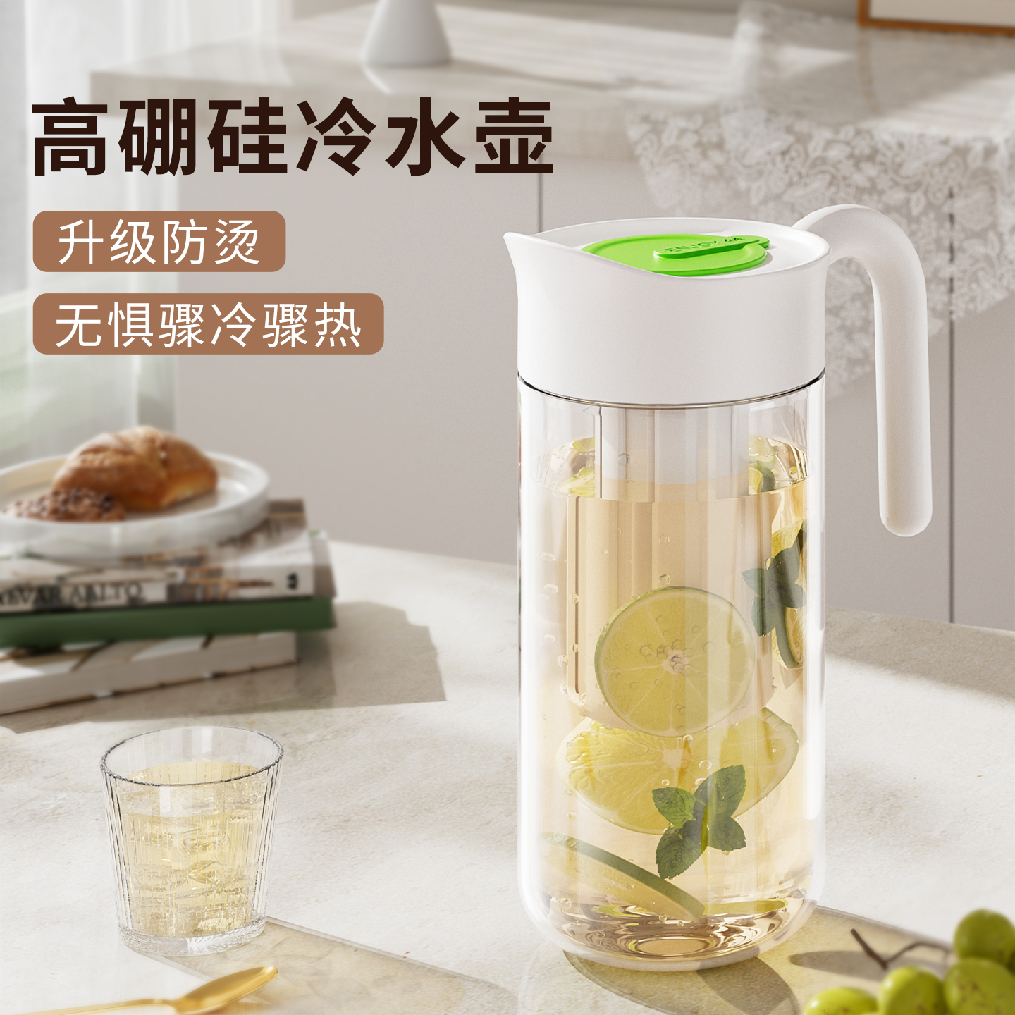 高硼硅玻璃冷水壶加厚耐冷耐高温食品级加可加热冷萃壶泡茶壶