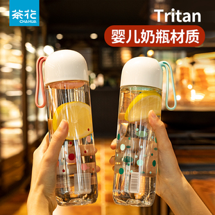 茶花tritan水杯女夏季 简约塑料便携水壶儿童夏天学生杯子水瓶口杯
