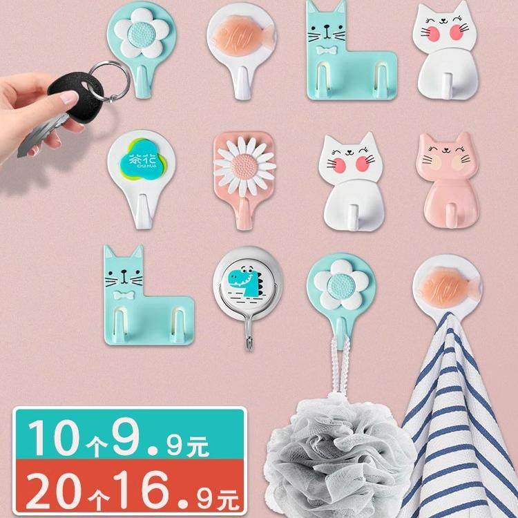 茶花创意可爱挂钩强力粘胶门后玄关衣柜门口挂钥匙自粘挂衣钩沾钩,收纳整理,挂钩/粘钩,淘宝优惠券,粉丝福利购,淘宝优惠卷