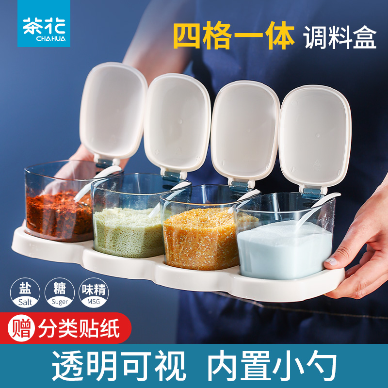 茶花盐味精调料盒塑料家用厨房调料收纳盒置物盒调味盒调料罐盐罐|ruв категории кухня/посуда, кухонный Гаджет/кухня хранения, тарного хранения/кухня хранения посуды, приправы бутылки - от Buy2taobao.com для оказания профессиональной услуги покупки агента Taobao