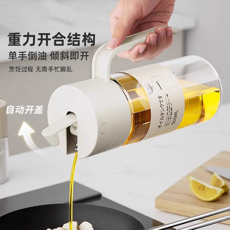 日式玻璃油壶耐高温大容量油罐厨房家用酱油醋倒油自动开合油瓶,厨房/烹饪用具,油壶,淘宝优惠券,粉丝福利购,淘宝优惠卷