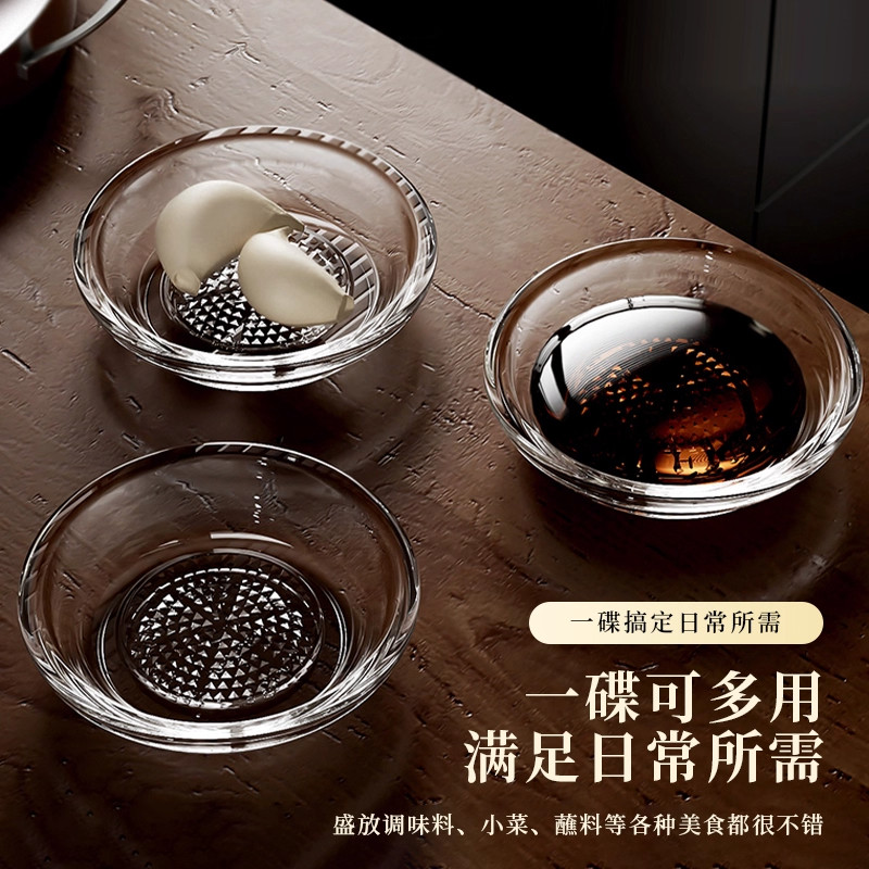 玻璃磨蒜器家用研蓉碟磨姜蒜泥神器研磨盘调味碟吃蟹味碟蘸料碟子