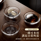 玻璃磨蒜器家用研蓉碟磨姜蒜泥神器研磨盘调味碟吃蟹味碟蘸料碟子