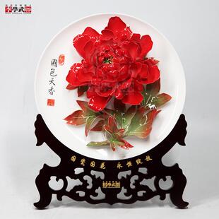 洛阳李学武牡丹瓷盘摆件陶瓷牡丹花公司会议高档礼品礼盒装可定制