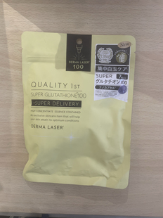 quality first日本本土抗老保湿滋润贴片面膜