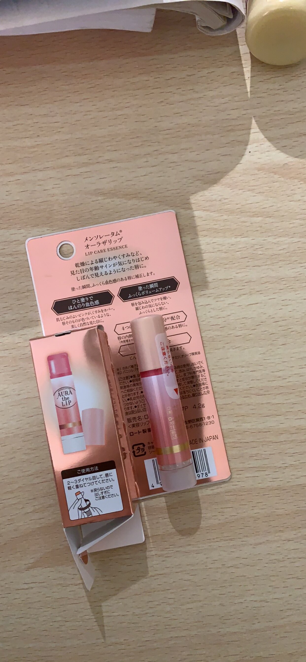 日本高保湿美容减龄有颜色润唇膏