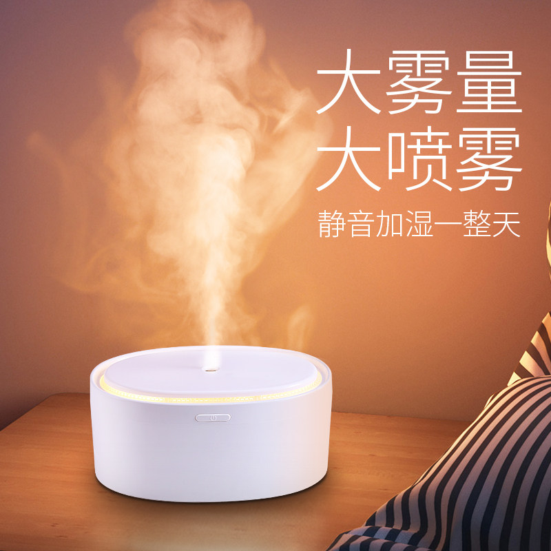 [神宇力旗舰店USB加湿器]迷你usb加湿器家用静音卧室孕妇婴儿月销量163件仅售45元