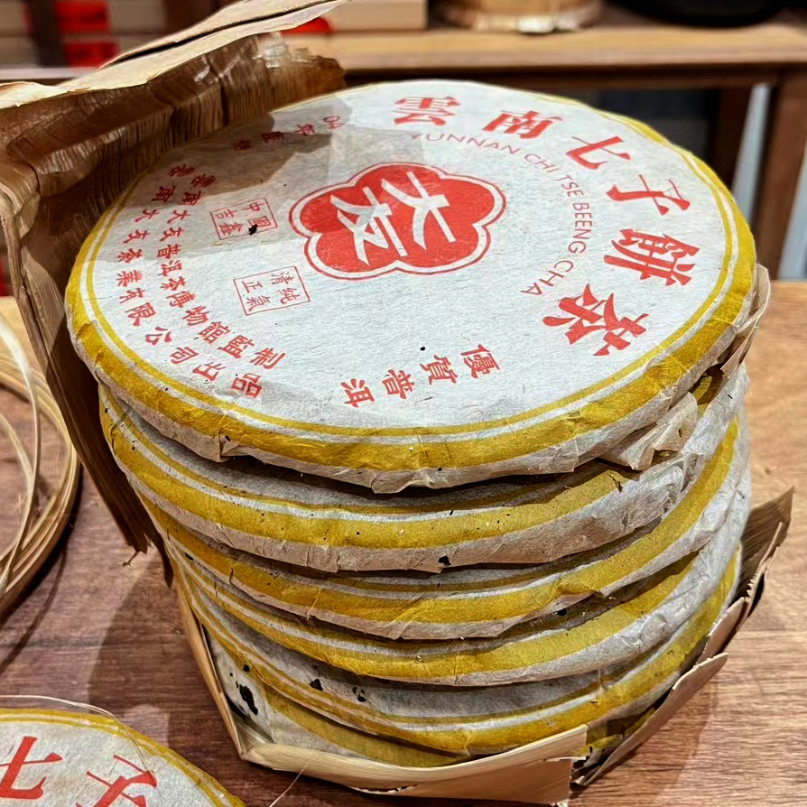 云南七子饼茶大友普洱茶熟茶熟普高端熟饼临沧原料陈香木香357克
