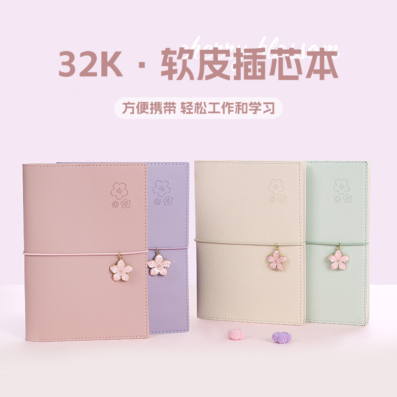 bowen3223-9/32k软皮油边绑带插芯本文艺精致记事本简约记事本创意办公记录本日记本定做订制logo