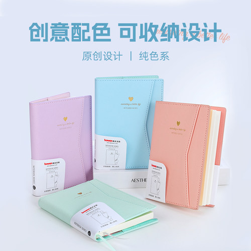 博文6423-16/64k高颜值笔记本商务本子日记本会议记录本小号便携手帐本随身小本记事本定制可印logo