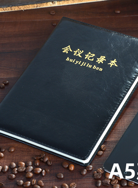 bowen博文25120厂家直销A5商务办公会议记录本25K烫金记事本工作笔记本子PU皮面企业LOGO定制订做批发