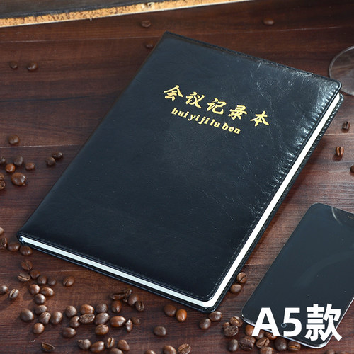 bowen博文25120厂家直销A5商务办公会议记录本25K烫金记事本工作笔记本子PU皮面企业LOGO定制订做批发 - 封面