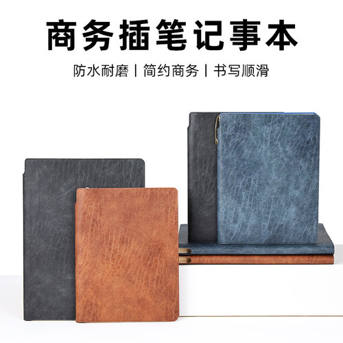 侧边可插笔
