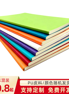 bowen博文18-01/25-01/36-01创意PU软皮面笔记本B5记事本商务日记本办公用品文具随身本子工作会议记录记事本