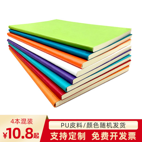 活动价定制不参与