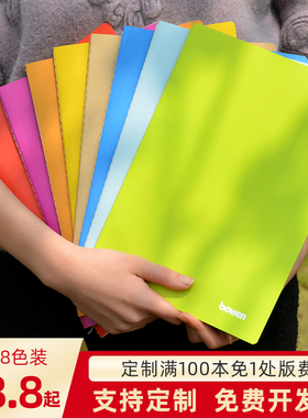 bowen博文FX0768/FX0769办公软抄本子A5记事本通用笔记本软面抄学生作业写字练习本日记本炫彩糖果色缝线本