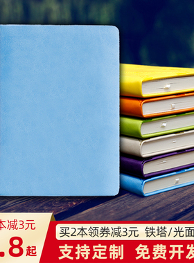 bowen博文25910/36910小清新炫彩笔记本糖果色PU皮面记事本学生学习用品文具日记本创意随身加厚本子定制LOGO