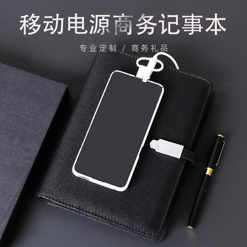 BOWEN商务带磁扣笔记本