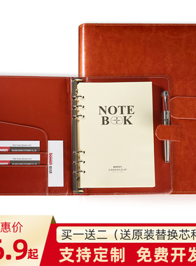 bowen博文文具7810/7811/7812经典商务磁扣活页笔记本A5高档办公文具记事本6孔夹皮面日记加厚本子定制LOGO