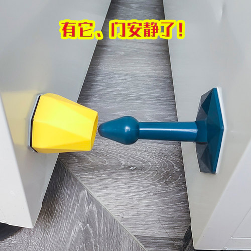 静音门吸门后防撞创意门挡免打孔