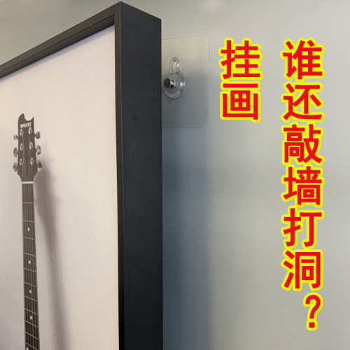 【设计师推荐-免打孔挂画神器】