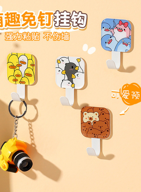 创意可爱挂钩无痕免打孔