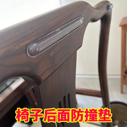 椅子背靠墙防撞贴保护条沙发床靠背凳子椅背家具防蹭套墙贴垫后背