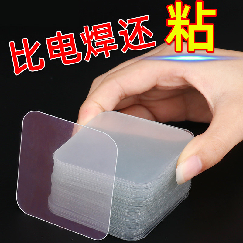 速发高粘度双钩贴无痕框钉打孔照片墙相框架挂画免挂面固定墙贴粘