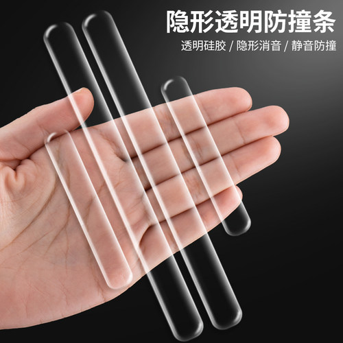 门把手防撞垫门吸门后硅胶免打孔
