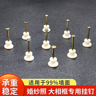 挂钩石膏板无痕钉相框钟表壁画专用墙贴 挂画神器免打孔墙钉自粘式
