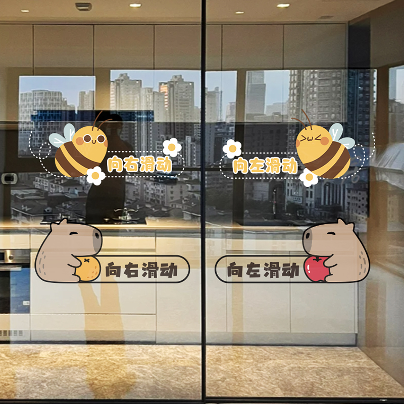 厨房玻璃门卡通贴纸门上推拉标识牌门贴纸创意玻璃门移门标志提示贴店铺