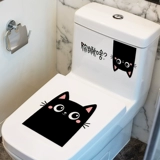 Креативный мультяшный туалет, милые универсальные водонепроницаемые съемные летние наклейки