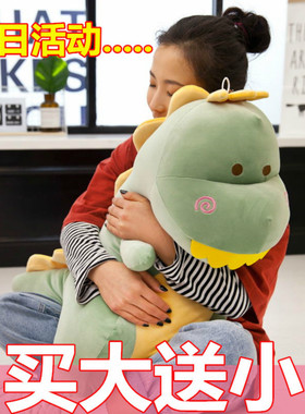 可爱小恐龙毛绒玩具公仔抱枕大号布娃娃绿色恐龙玩偶安抚节礼物女
