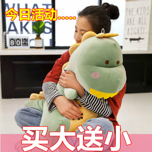 小恐龙公仔绿色玩偶七夕节抱枕