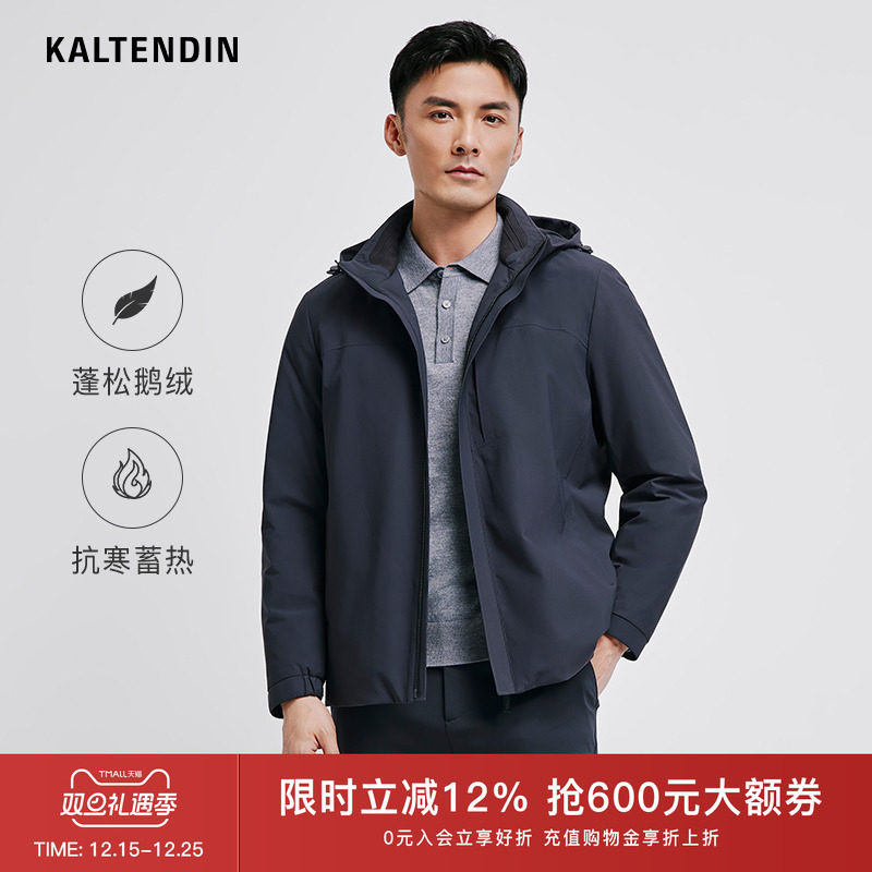 【鹅绒】KALTENDIN卡尔丹顿羽绒服男士冬季2025新款商务保暖外套