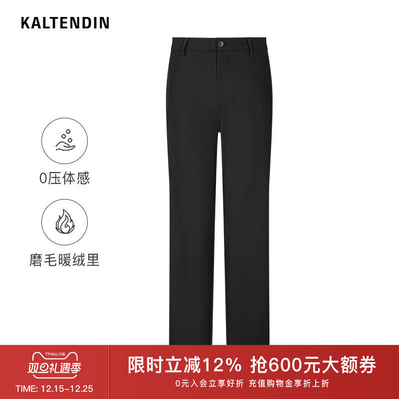 KALTENDIN卡尔丹顿男士休闲裤