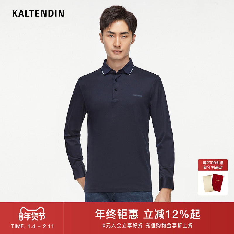 [含桑蚕丝]卡尔丹顿新品男士长袖polo衫丝绵混纺亲肤上衣T恤男,男装,T恤,淘宝优惠券,粉丝福利购,淘宝优惠卷