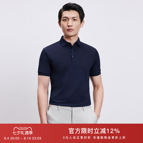 卡尔丹顿凉感polo衫男短袖夏薄款